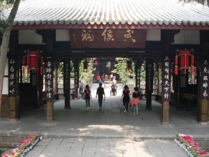 Wuhou Temple