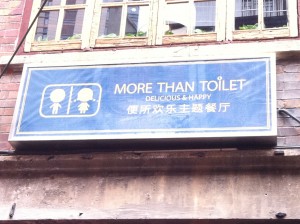 Shanghai public toilets are tasty apparently!