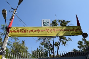 The outside of Aung San Suu Kyi's house, with photo of her farther, General Aung